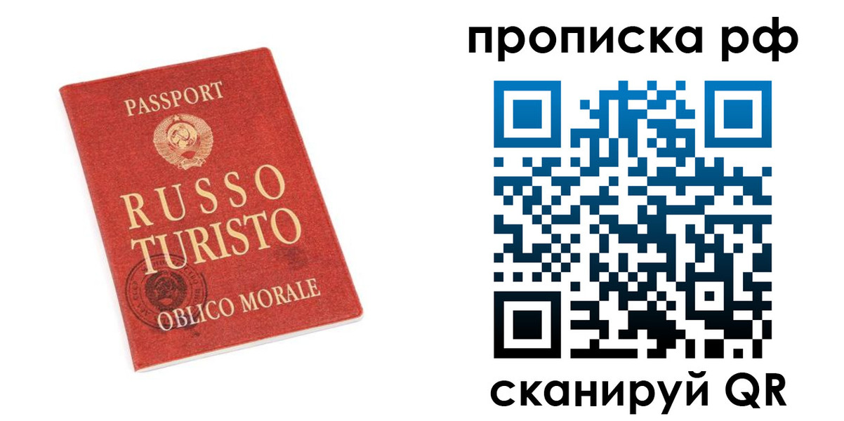 регистрация для дет. сада в Нижнеудинске