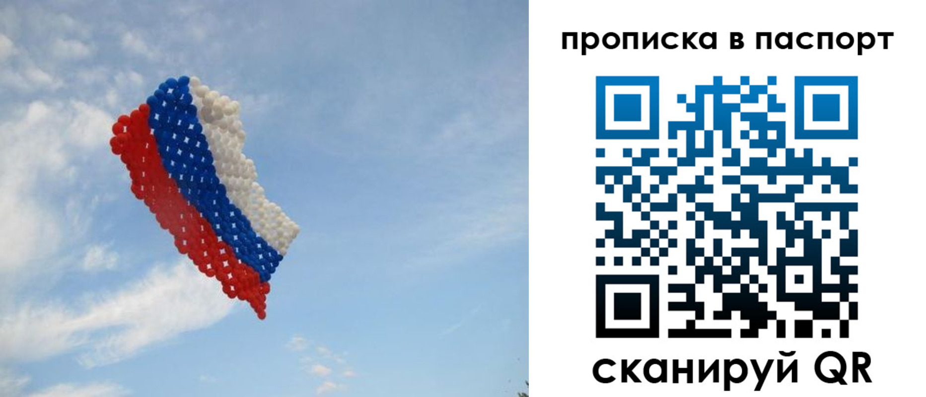 найти адрес прописки в Нижнеудинске