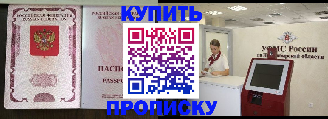 регистрация для дет. сада в Нижнеудинске